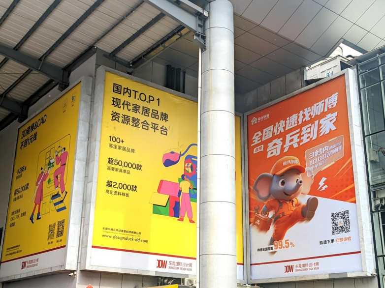 东莞家具展：这个“全托管售后”方案让家具商集体“真香”了！