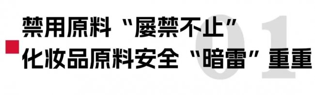国内首个！老爸评测打造超1300种化妆品原料风险数据库